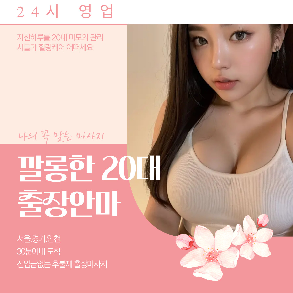 코스 프로그램 이미지