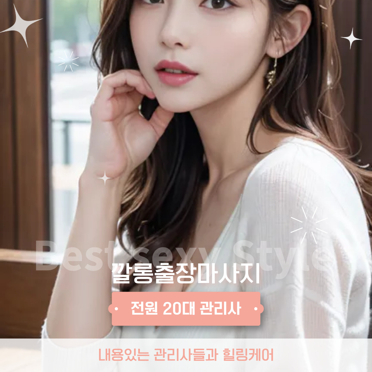 이용 가이드 이미지