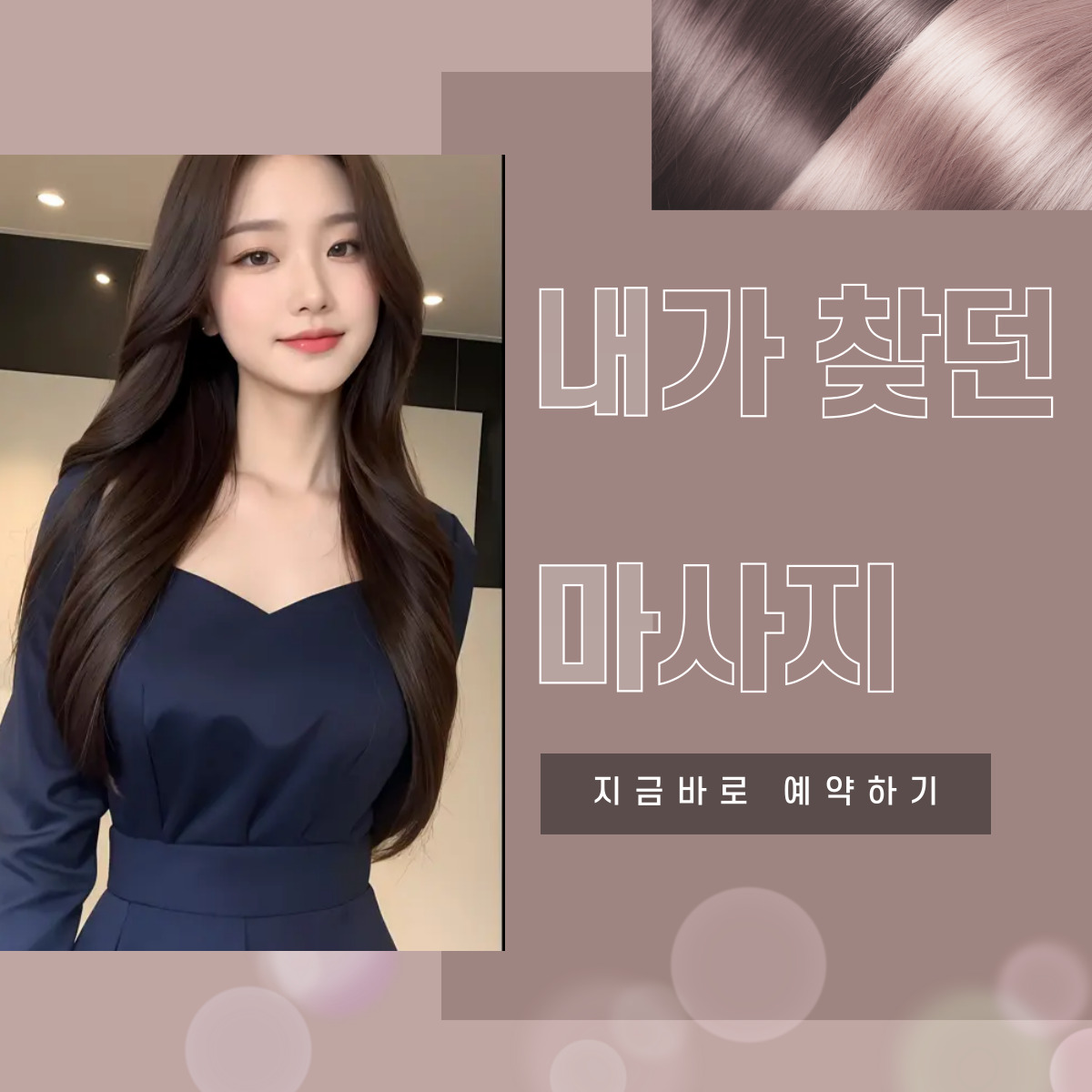 서비스 강점 이미지