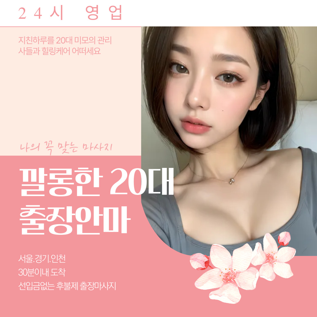고객 후기 이미지
